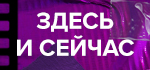 Рогозин зачитал стихотворение из &laquo;Брата 2&raquo; на фоне &laquo;Сармата&raquo;