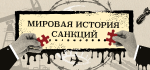 В России разработали систему видеофиксации для подводных беспилотников