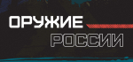 Российский «Буревестник» назвали «оружием Судного дня»