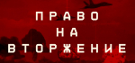 На улицах Москвы заметили ядерные комплексы