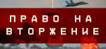За добытую в ходе СВО эстонскую боевую платформу пообещали два миллиона рублей